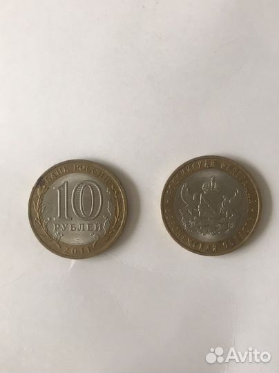 Коллекционные монеты