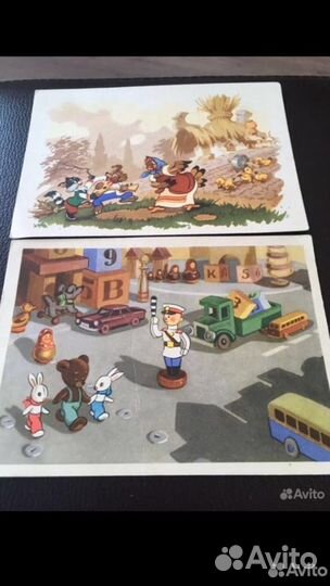 Разные открытки 1946г и др