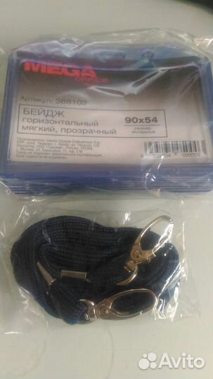 Канцелярские товары для школьника