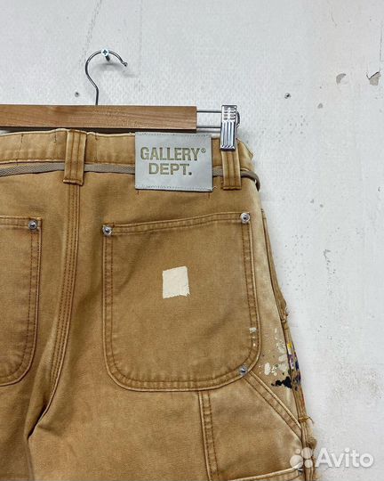 Gallery dept Carpenter pants