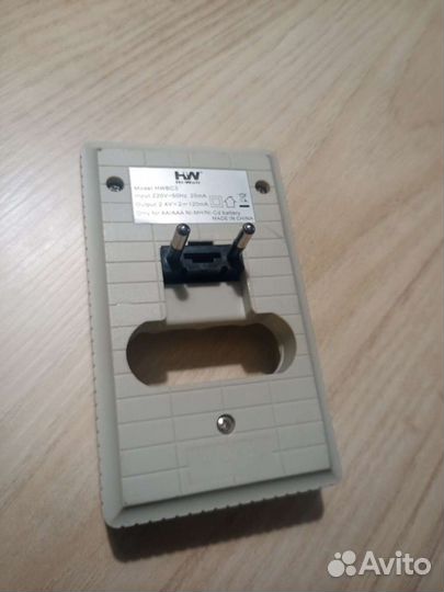 Зарядное устройство