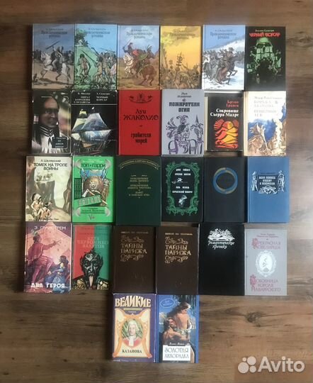 А.Дюма, Ф.Купер, Р.Хаггард, Ж.Верн, М.Рид, и други