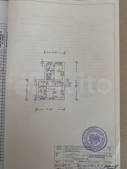 Продам помещение свободного назначения, 71.5 м²
