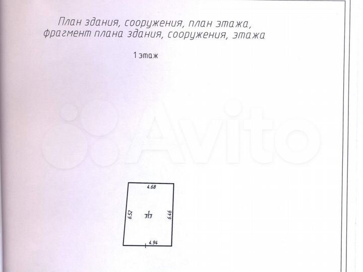 Гараж, > 30 м²