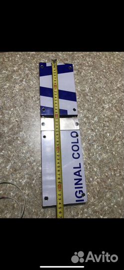 Терка для корейской моркови