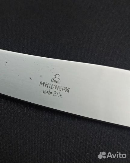 Мельхиоровые ножи СССР
