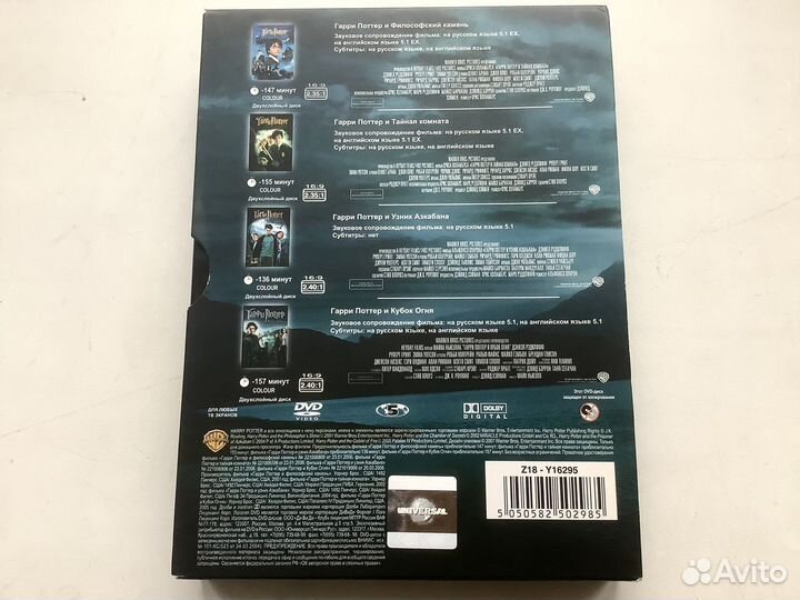 Гарри Поттер DVD