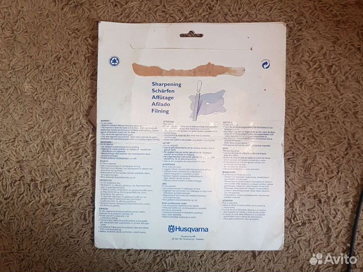 Нож для травы Husqvarna