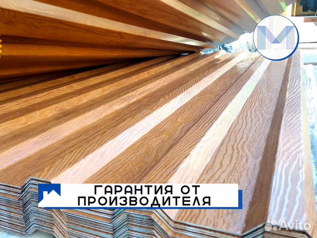 Профнастил/ Профлист/ Кровельный/Заборный/Фасадный купить в Краснодаре ...