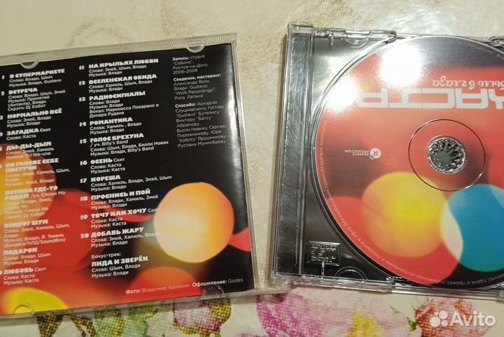 Музыкальные cd диски Каста, Ноггано и Cotton Ferox