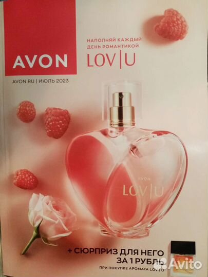Avon Парфюмерно - косметическая продукция.Заказы