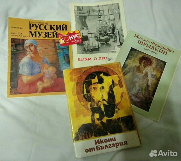 Комплекты советских плакатов большого формата