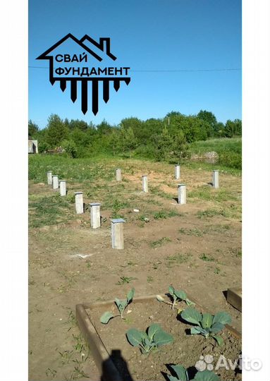 Свайный фундамент