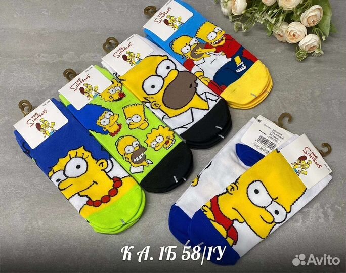 Носки женские