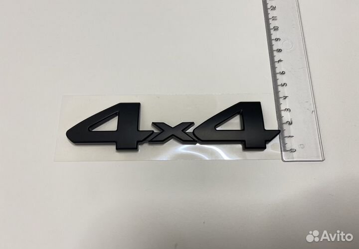 Шильдик полный привод