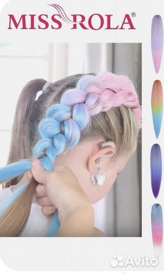 Синтетические волосы доя кос