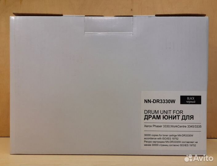 Блоки фотобарабанов 101R00555 / NN-DR3330W