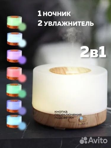 Увлажнитель воздуха увлажнитель 3, коричневый