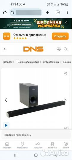 Саунбар samsung HW k 360
