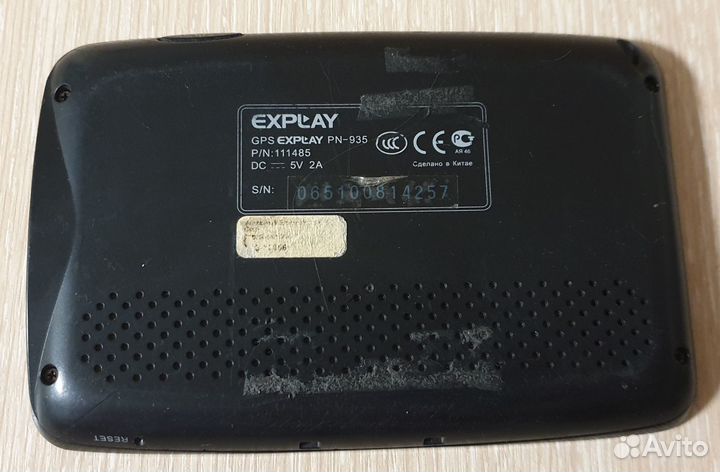 Навигатор Explay