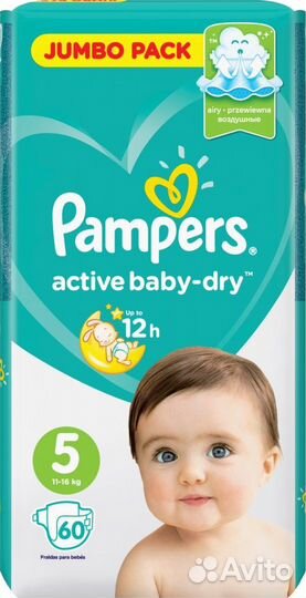 Подгузники Pampers Active Baby Dry Junior Джамбо 1