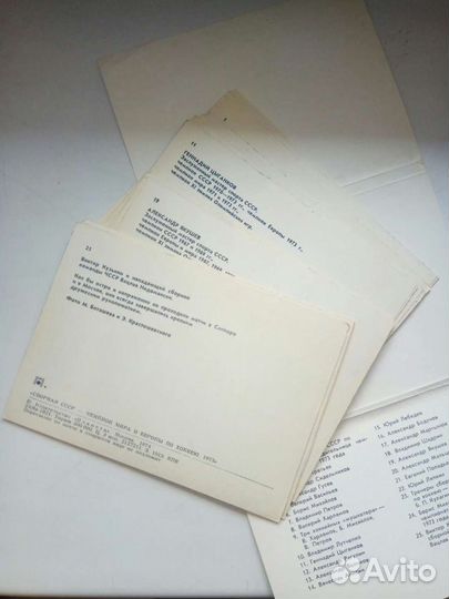 Набор открыток хоккей 1973