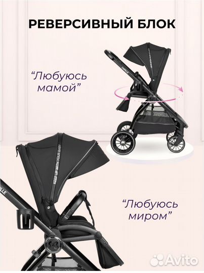 Новая коляска Farfello Camille