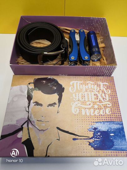 Мужской Подарочный набор Часть 6