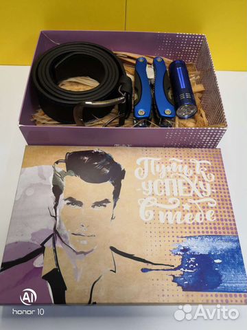 Мужской Подарочный набор Часть 6