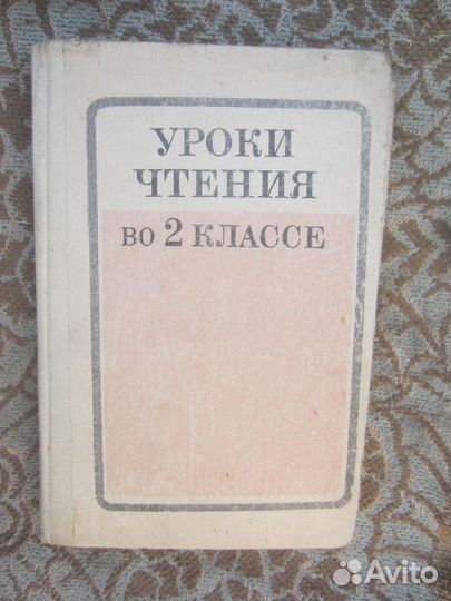 Н.Г. Уткина. Материалы к урокам математики.1 класс