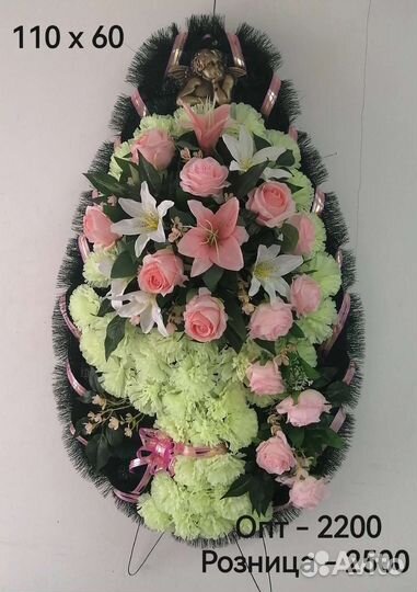 Ритуальные венки оптом и в розницу с доставкой