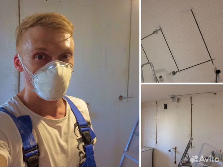 Электрик, штробление, электропроводка