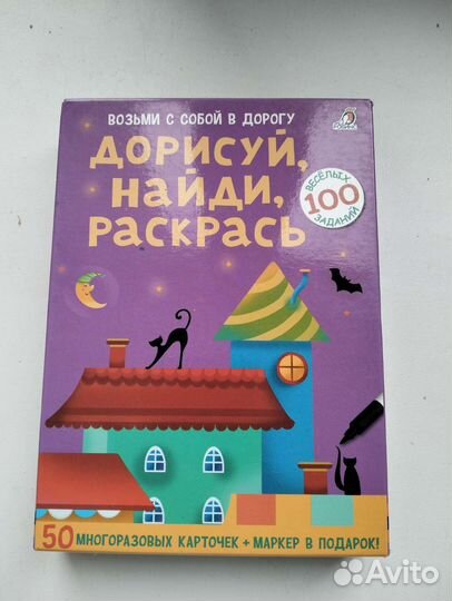 Асборн карточки Робинс