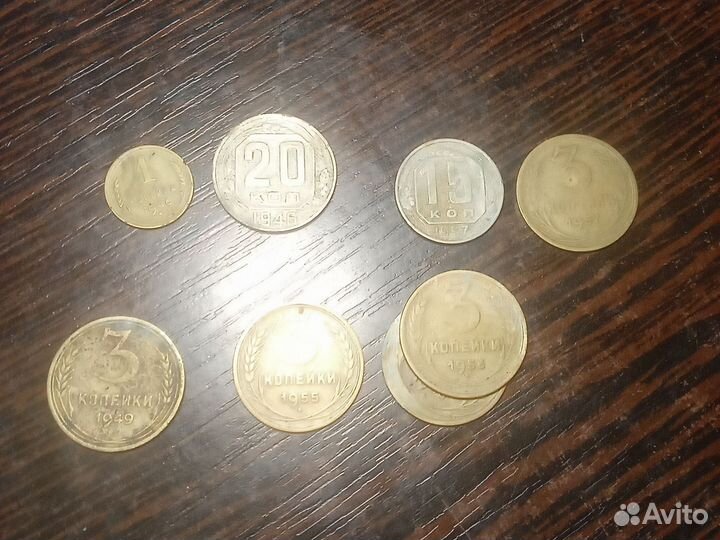 Монеты советские (1929-1991)