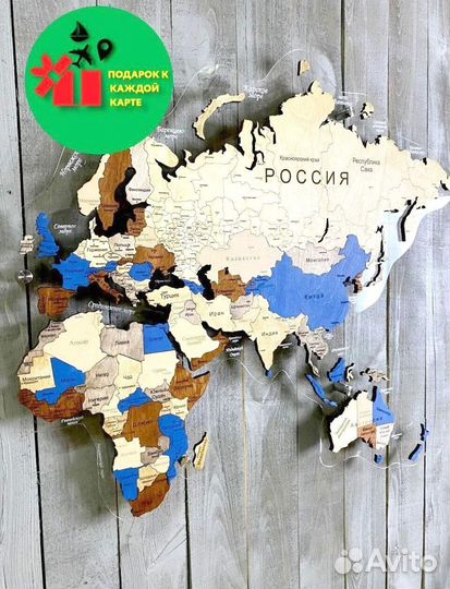 Декоративная карта Мира с подсветкой