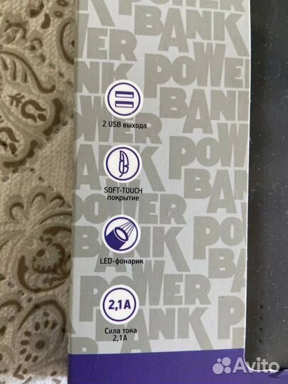 Пауэр-банк Molecula с фонариком