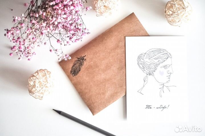 Авторская почтовая открытка с дизайнерским крафт-к