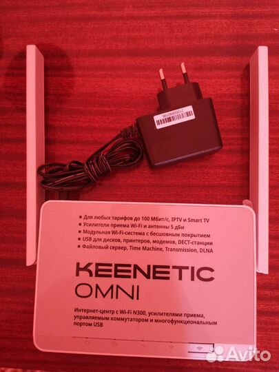 Продам роутер keenetic omni
