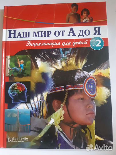 Детские книги большого формата