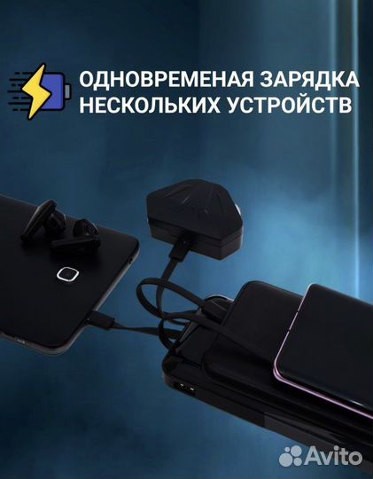 Внешний аккумулятор 20000