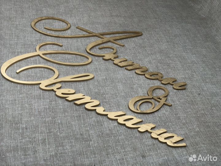 Свадебные аксессуары