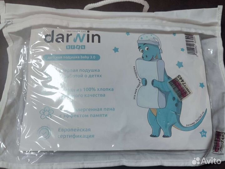 Подушка ортопедическая для новорожденных