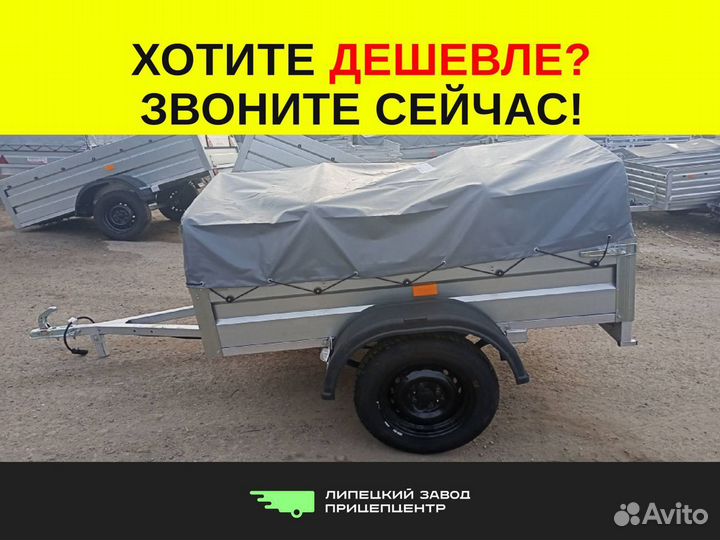 Прицеп для автомобиля Титан 1713-03 цинк