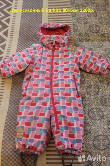 Комбинезон