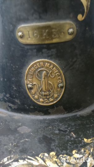 Швейная машина 