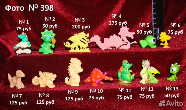 Фигурки Игрушки Драконы Набор А31