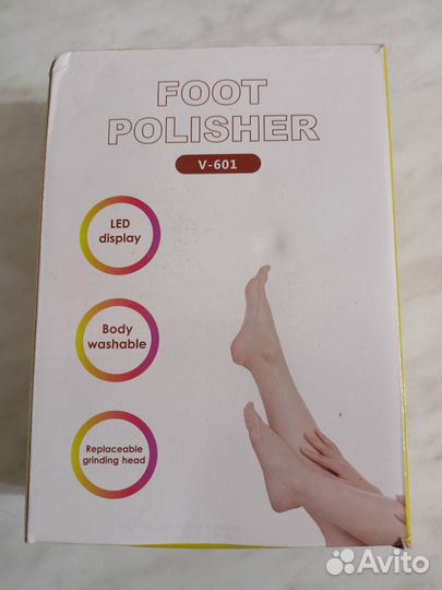 Электрическая пилка для ног(пяток)