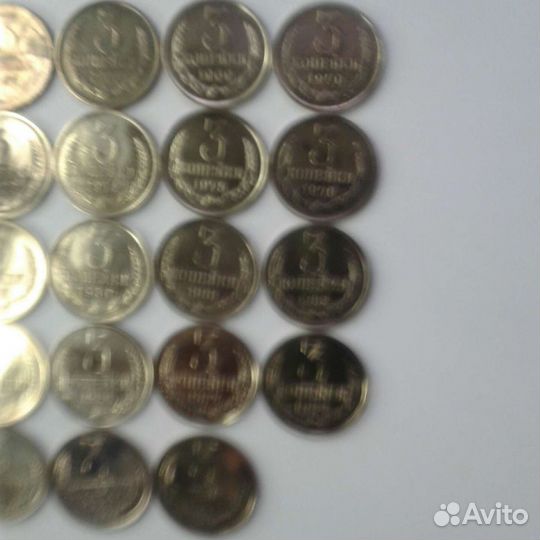 3 коп СССР (61-91гг.)