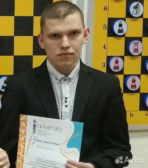 Педагог по шахматам