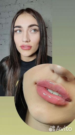 Косметолог